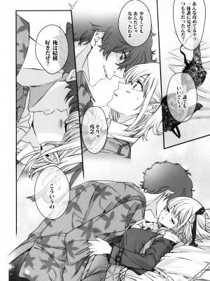 (C103) [TENPA (天pa)] 引鉄を弾け! (リコリス・リコイル)_31