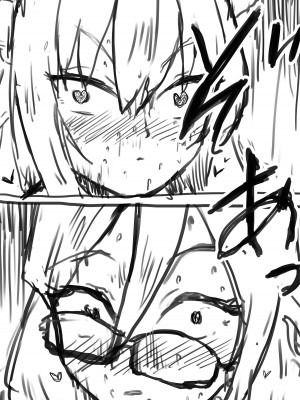 [てぶなん] ショタ化先生 Chapter II (ブルーアーカイブ) [Banana手工漢化]_04