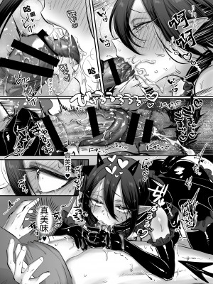 [NUH (森乃ばんび)] インキュバス君♂サキュバス堕ち♀!？ [逃亡者×真不可视汉化组]_11