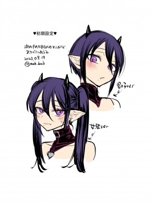 [NUH (森乃ばんび)] インキュバス君♂サキュバス堕ち♀!？ [逃亡者×真不可视汉化组]_49