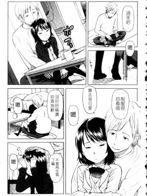 [鬼束直] ポルノグラフィティ_p049