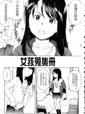 [鬼束直] ポルノグラフィティ_p081