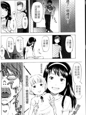 [鬼束直] ポルノグラフィティ_p186