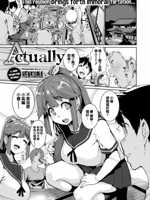 [無修正] [変熊] Libido [篆儀通文書坊漢化] [LKM渣嵌]_STARS-20094-149