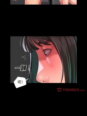 社區重建協會 75-76話_75_1