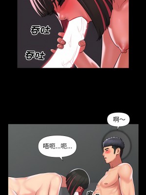 社區重建協會 75-76話_75_3