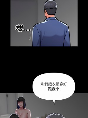 社區重建協會 75-76話_75_5