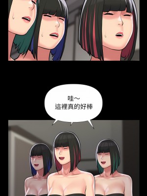 社區重建協會 75-76話_75_6