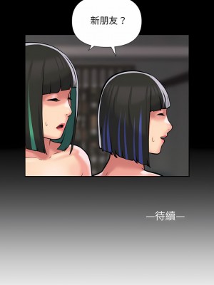 社區重建協會 75-76話_75_7