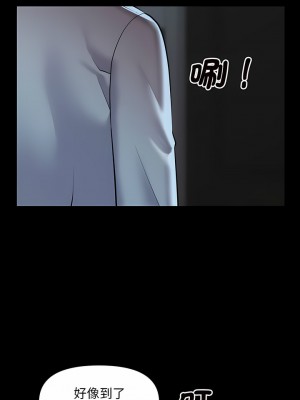 社區重建協會 75-76話_76_2