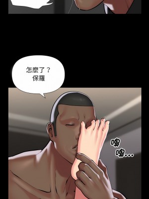 社區重建協會 75-76話_76_4