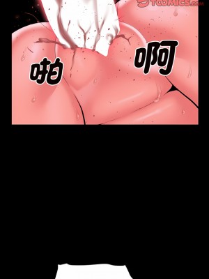 社區重建協會 75-76話_76_7