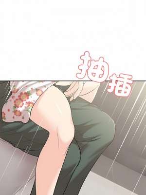 失憶初體驗 32話[完結]_32_02