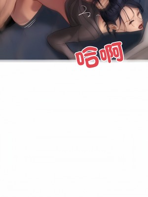寄生教授家 29-30話_29_12