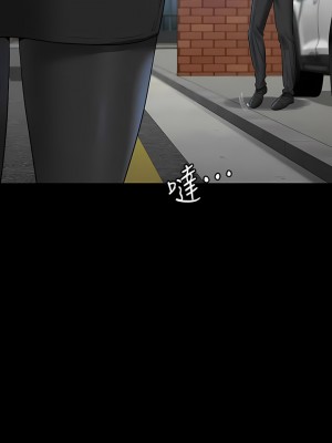 超級公務員 106-107話_106_01