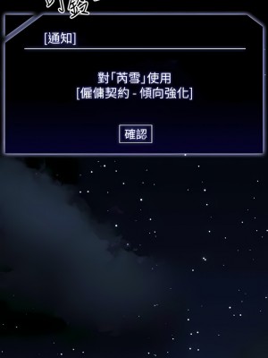 超級公務員 106-107話_106_02