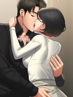 超級公務員 106-107話_106_06