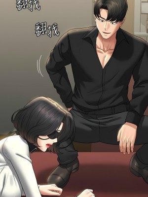 超級公務員 106-107話_106_08