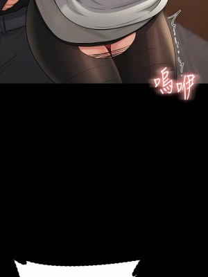 超級公務員 106-107話_107_03