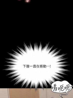 超級公務員 106-107話_107_04