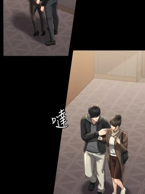 超級公務員 106-107話_107_08