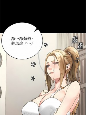 監獄女囚 43-44話_43_04