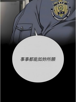 監獄女囚 43-44話_43_05