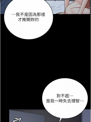 監獄女囚 43-44話_43_13