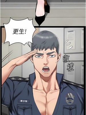 監獄女囚 43-44話_44_01