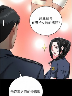 監獄女囚 43-44話_44_06