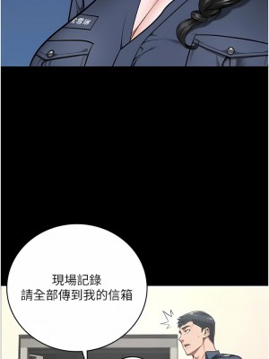 監獄女囚 43-44話_44_10