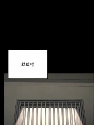 監獄女囚 43-44話_44_11