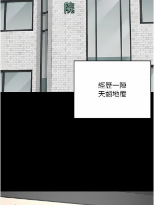 監獄女囚 43-44話_44_12