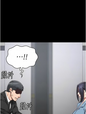 監獄女囚 43-44話_44_16