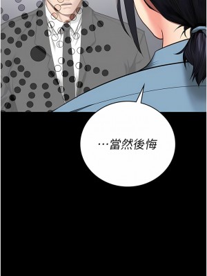 監獄女囚 43-44話_44_17