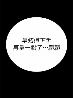 監獄女囚 43-44話_44_18
