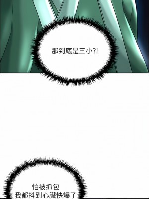 色鵰英雄傳：一捅天下 22-23話_22_02
