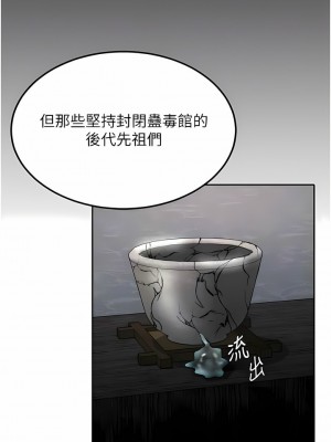 色鵰英雄傳：一捅天下 22-23話_22_05