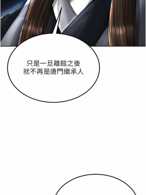 色鵰英雄傳：一捅天下 22-23話_22_07