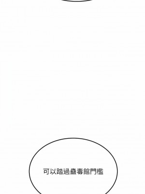 色鵰英雄傳：一捅天下 22-23話_22_09