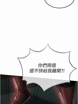 色鵰英雄傳：一捅天下 22-23話_23_07