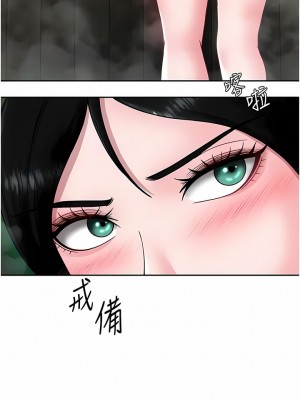 色鵰英雄傳：一捅天下 22-23話_23_11