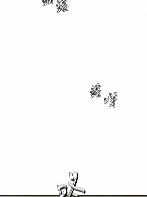 色鵰英雄傳：一捅天下 22-23話_23_17