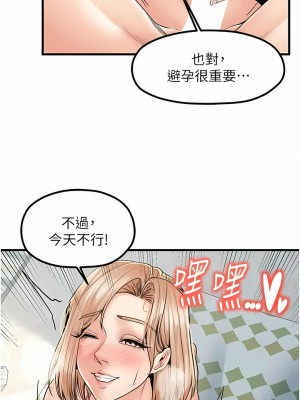 花店三母女 20-21話_21_12