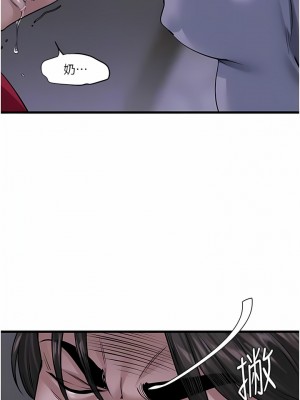 地表最屌臥底幹員 17-18話_17_06