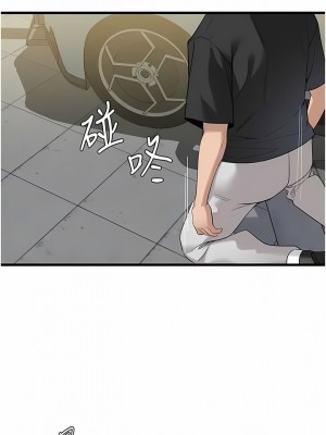 地表最屌臥底幹員 17-18話_18_05