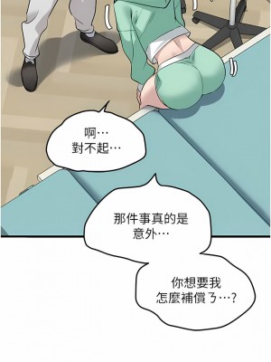 地表最屌臥底幹員 17-18話_18_13