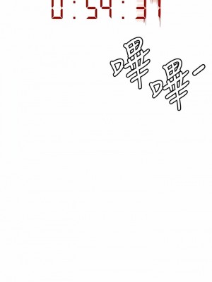 貪婪遊戲 11-12話_11_09