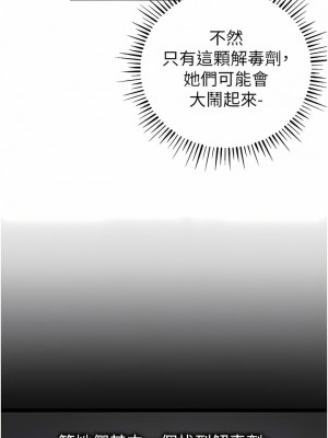 貪婪遊戲 11-12話_11_11