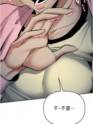 貪婪遊戲 11-12話_12_11